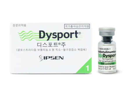 디스포트 제품 패키지와 바이알