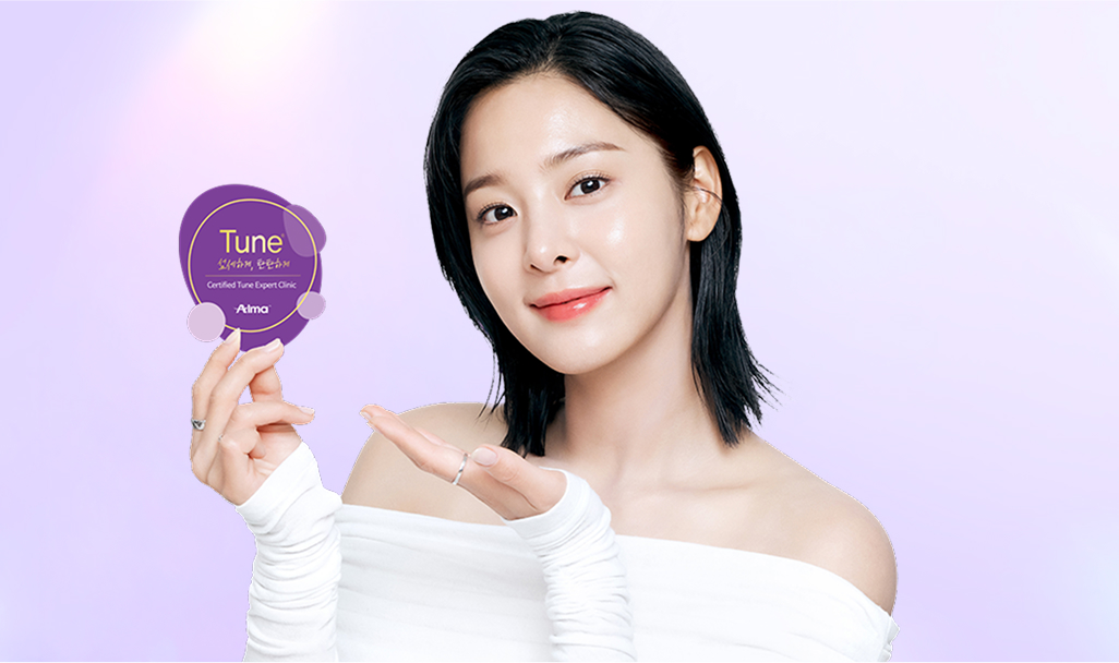 튠 공식 인증 병원(Certified Tune Expert Clinic) 엠블럼