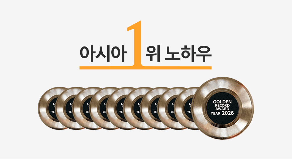 아시아 1위 노하우 - 10년 통합 울쎄라 정품팁 최다 시술