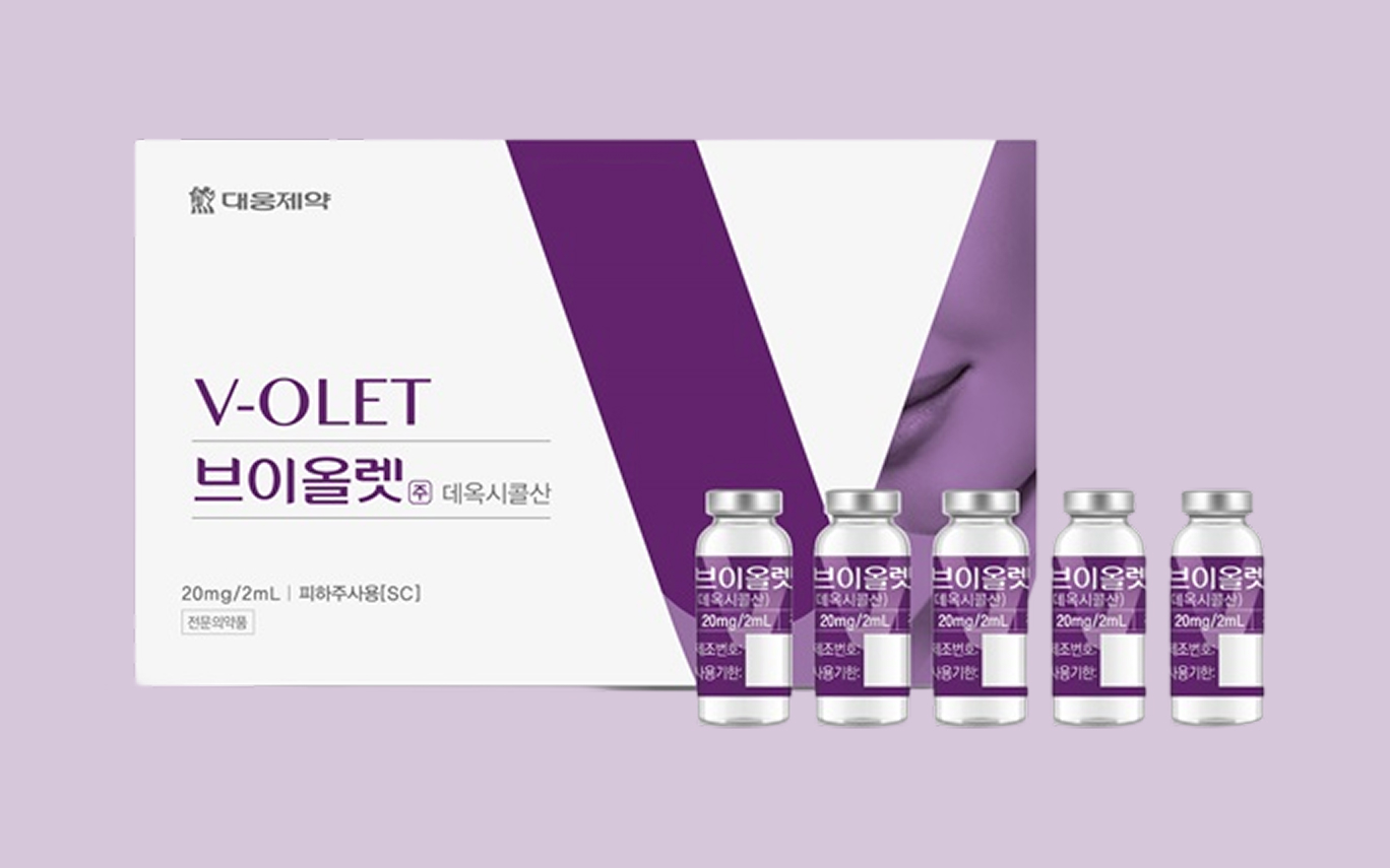 브이올렛(V-OLET) 데옥시콜산 제품 패키지와 바이알